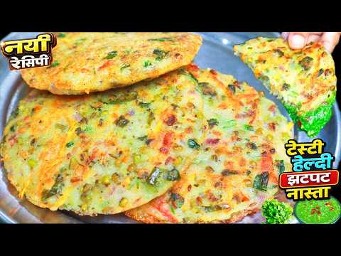 रोज बनाओगे 5min में बहुत ही टेस्टी नया नास्ता, पराठे/कचौरी भूल जाओगे Suji Nasta/Easy Breakfast Recip