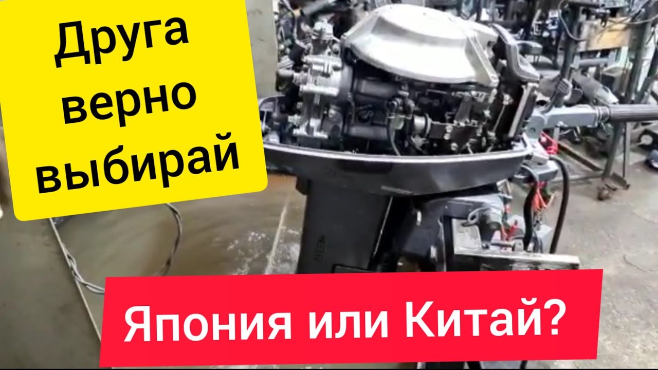 Как управлять лодочным мотором