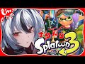 【Splatoon3】スプラ3のナワバリで一緒に遊ぼ🐺✨まったり参加型🎮【#新人vtuber/ #白狼ルフ】