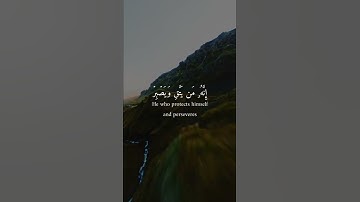 القارئ خالد الجليل سورة يوسف