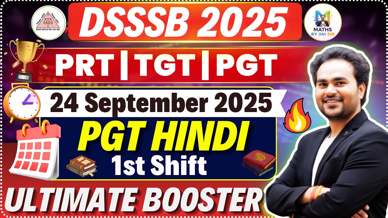 CLASS 71  : DSSSB MATHS PYQ by Jai | Important for PRT  TGT PGT Exams