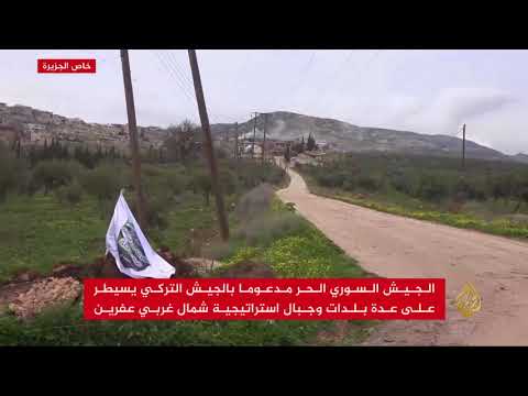 الجيش الحر يصل مشارف مدينة راجو