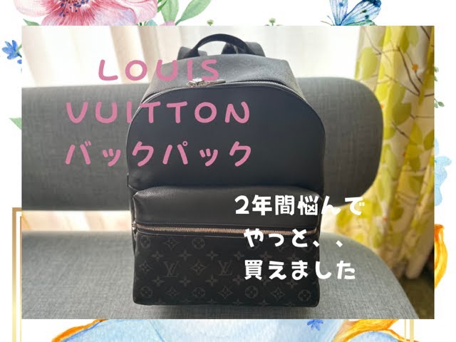 Louis Vuitton Josh Backpack Men's Review [UNBOXING VIDEO]