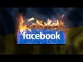 БЛОКИРОВКА FACEBOOK И ДРУГИХ СОЦСЕТЕЙ | ЧТО БУДЕТ ДАЛЬШЕ? | УКРАИНА 2022