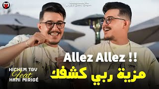Cheb Hichem Tgv مزية ربي كشفك - Allez Allez !! | Feat Hani Mirigé Live Exclusive 2025 