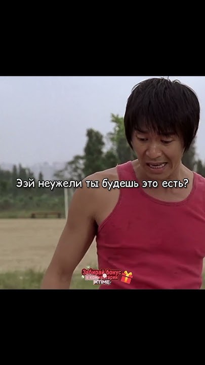 🍿Фильм: Убойный футбол (2001)| Часть 2 #shorts #фильм #топ #upx - YouTube