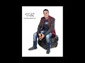 طارق الصغير وصيه اب 