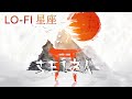 Seiza   lofi  japanese lofi hiphop mix by deebu