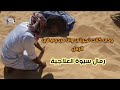 ودي كانت تجربتي وانا مردوم بالرمال " شرح كامل عن الردم في الرمال | الفيديو الثالث في سيوه