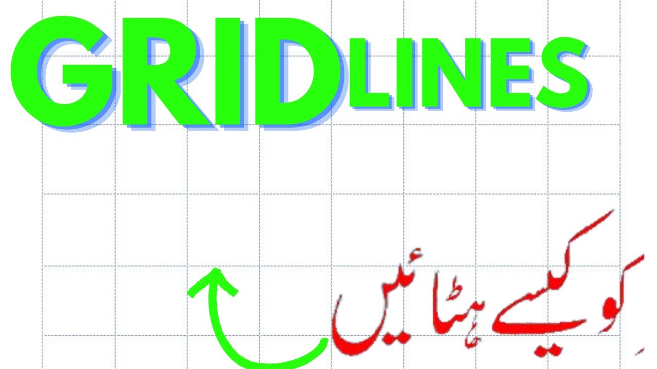 How to view grid lines in  word| Ms Word 2010 | 