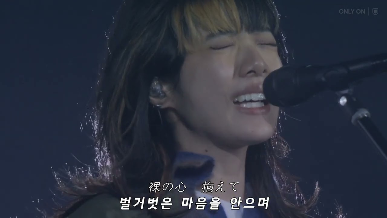 아이묭 - 벌거벗은 마음 ｜ 라이브,한글자막 あいみょん - 裸の心 2022