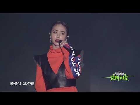 2017-07-22 蔡依林 Jolin Tsai -《倒帶》Live@愛奇藝尖叫之夜演唱會