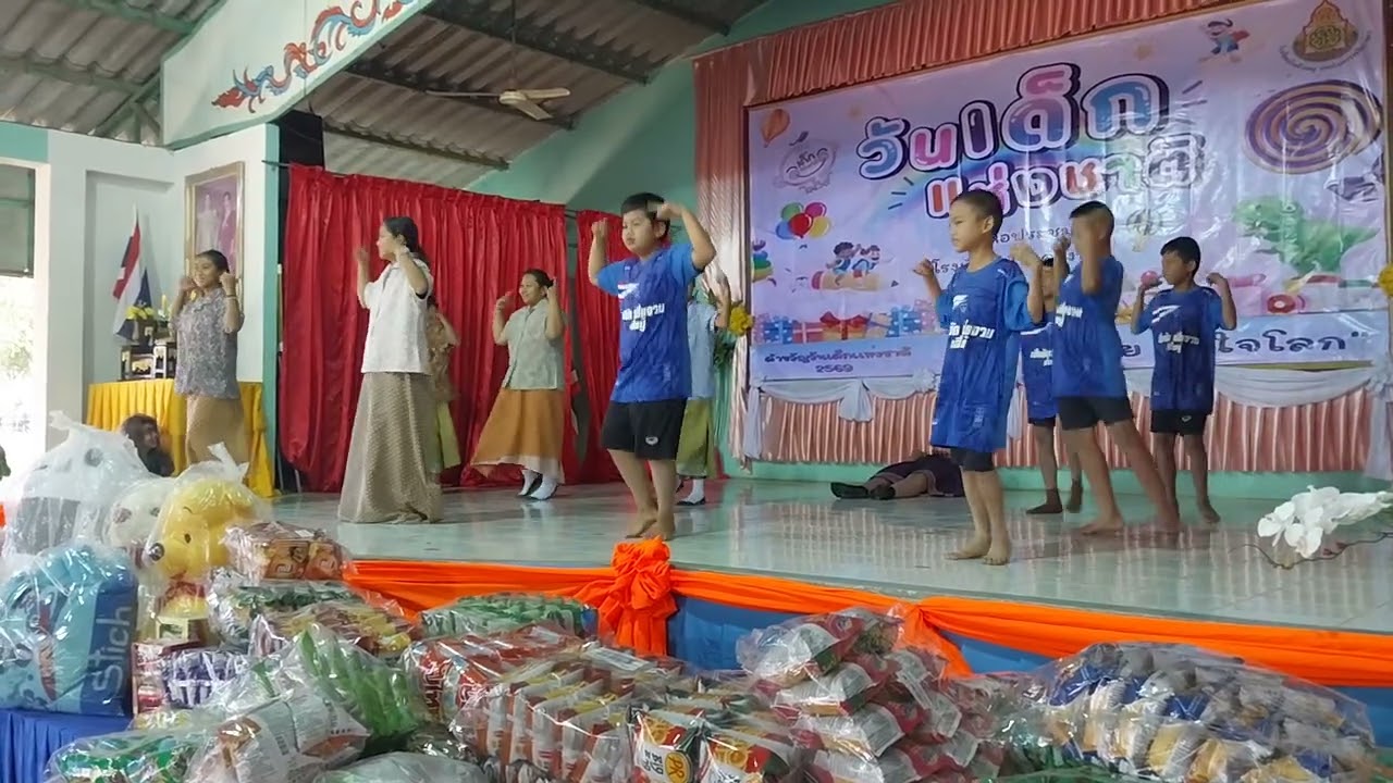 คืนหมาหอน การแสดงวันเด็ก ป.5/2568 9/1/2569