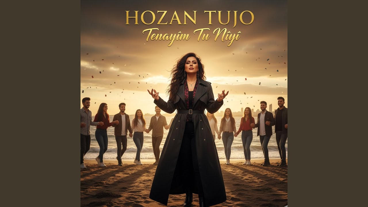 Ev Ezdar Min Diqedîne