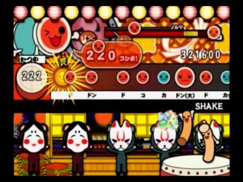 【太鼓の達人 CS4】　SHAKE　全良