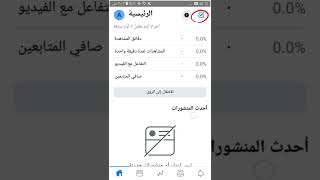 ستوديو منشئي المحتوى Creator Studio التطبيق في صندوق الوصف.