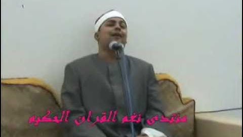 الشيخ احمد الشحات لاشين - سورة طه