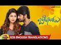 Jadoogadu Back To Back Video Songs With English Translations | Naga Shourya | Sonarika | Mango Music