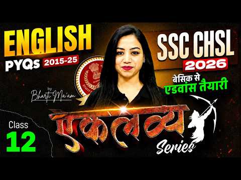 SSC CHSL English Classes 2026 | SSC CHSL English Previous Year Paper #12 | EnglishBy Bharti Mam