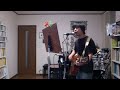 Diamonds(PRINCESS PRINCESSの曲)ギター弾き語り