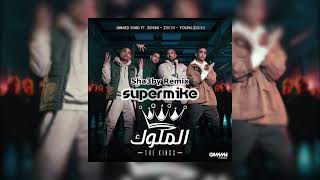 Ahmed Saad - El Melouk (Remix Sha3by) [ Dj SuperMike ] احمد سعد  - الملوك (ريمكس شعبي) [ سوبرمايك ] Resimi