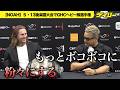 シェイン・ヘイスト【NOAH】13年越しリベンジかけ盟友KENTAとGHC戦「粉々にする」「もっとボコボコに」