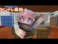 Yandere High School (Minecraft Roleplay Series) Episode 6: There's a Nurse?!// We Prank The School!