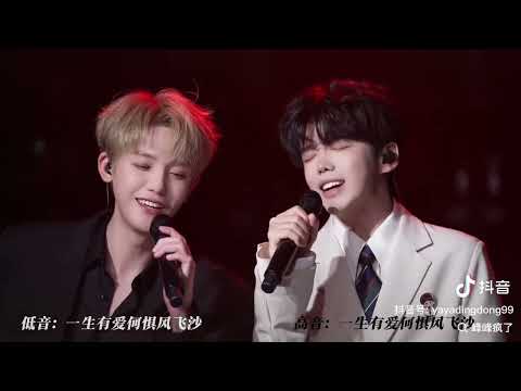 天下 cover by 峰峰疯了 夏小夏｛快来听听啦 抖音翻唱｝ ～～