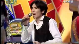 Singalongsong 蕭敬騰 娛樂百分百20110621
