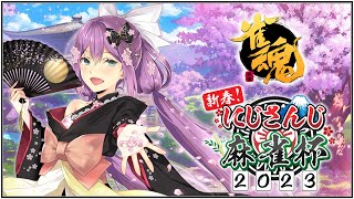 【雀魂】#にじさんじ麻雀杯 りつきん視点【にじさんじ/桜凛月】