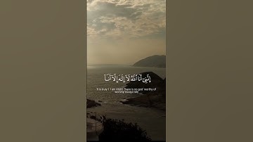 و أنا اخترتك فاستمع لما يوحىٰ | القارئ أحمد خضر🎧💚