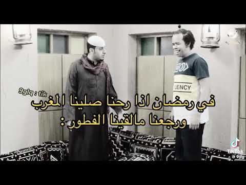 ذبات رمضان 2026 