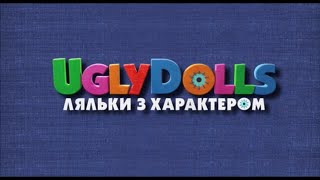 UglyDolls - Unbreakable (Ukrainian)