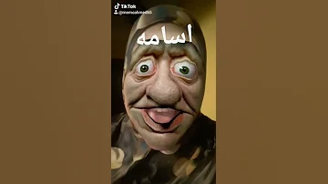 اسامه 