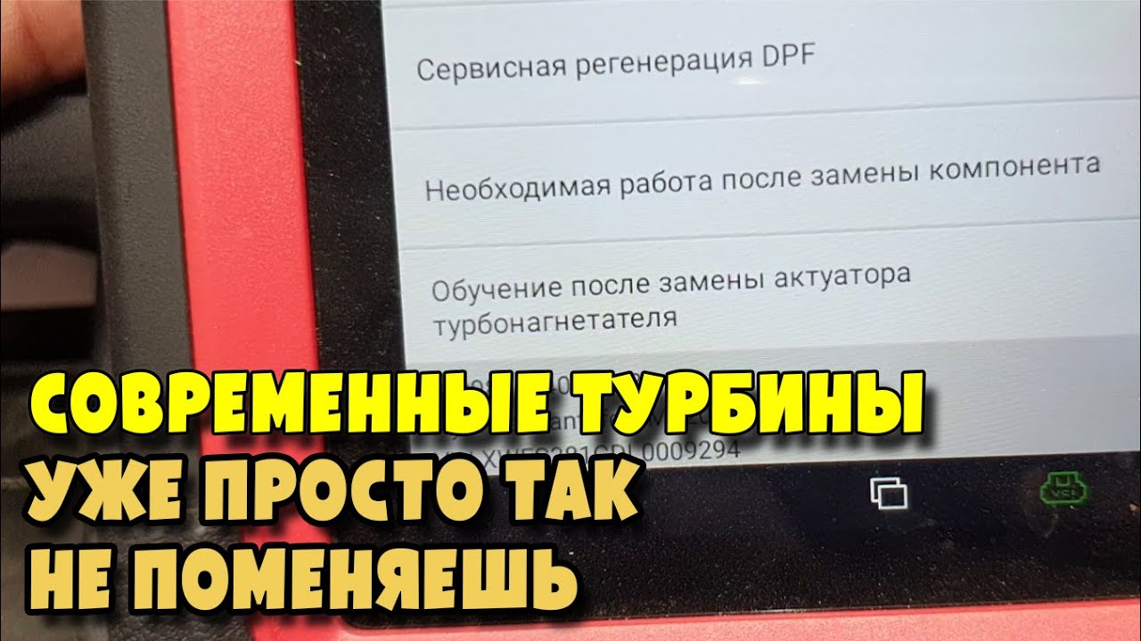 Адаптация турбины и её сервопривода на двигателе D4HB Хендай Киа