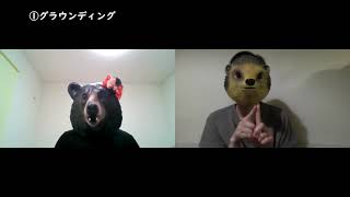 Yu-maとRieのゆるスピ交換日記Vol.2　瞑想を語る。