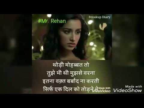 Rukh Zindagi Ne Mod Liya Kaisa{Chhotu Kaushik}