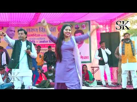 KHUKHAR JATTNI || Rachna Tiwari Gejha Program Dance || SK Music Official ||