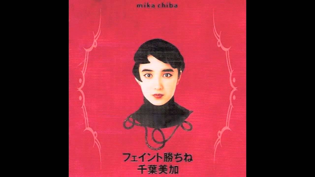 8cm CD 千葉美加 シューティング・スター 特撮菩薩ギャル！！ 千葉美加 – シューティング・スター – Vinyl (7