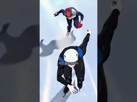 🏅 밀라노 동계올림픽 AI 애니 2편 : 결승선 너머의 이야기 🏅