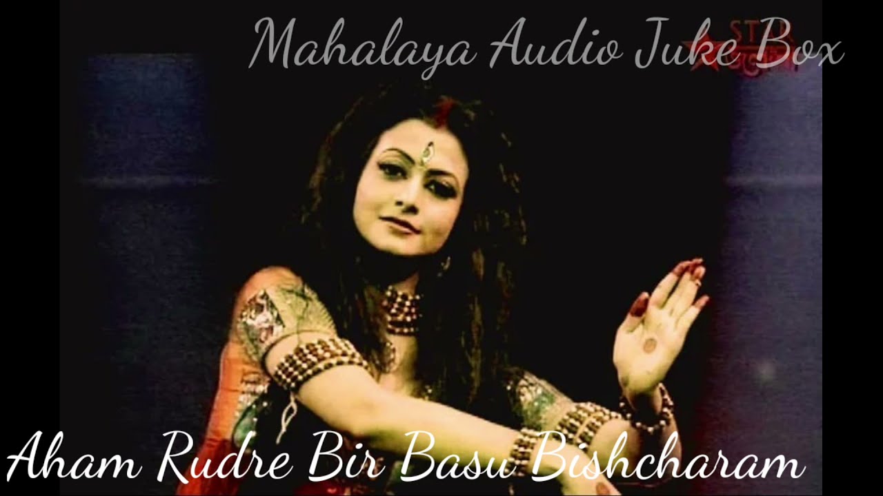 Aham Rudre  Star Jalsha Mahalaya 2011 Durga Durgotinashini  Full HD audio juke Box 