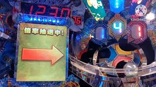 フォーチュントリニティ5 パイレーツjpc集 part1 #フォーチュントリニティ5 #メダルゲーム #コインゲーム #ジャックポット