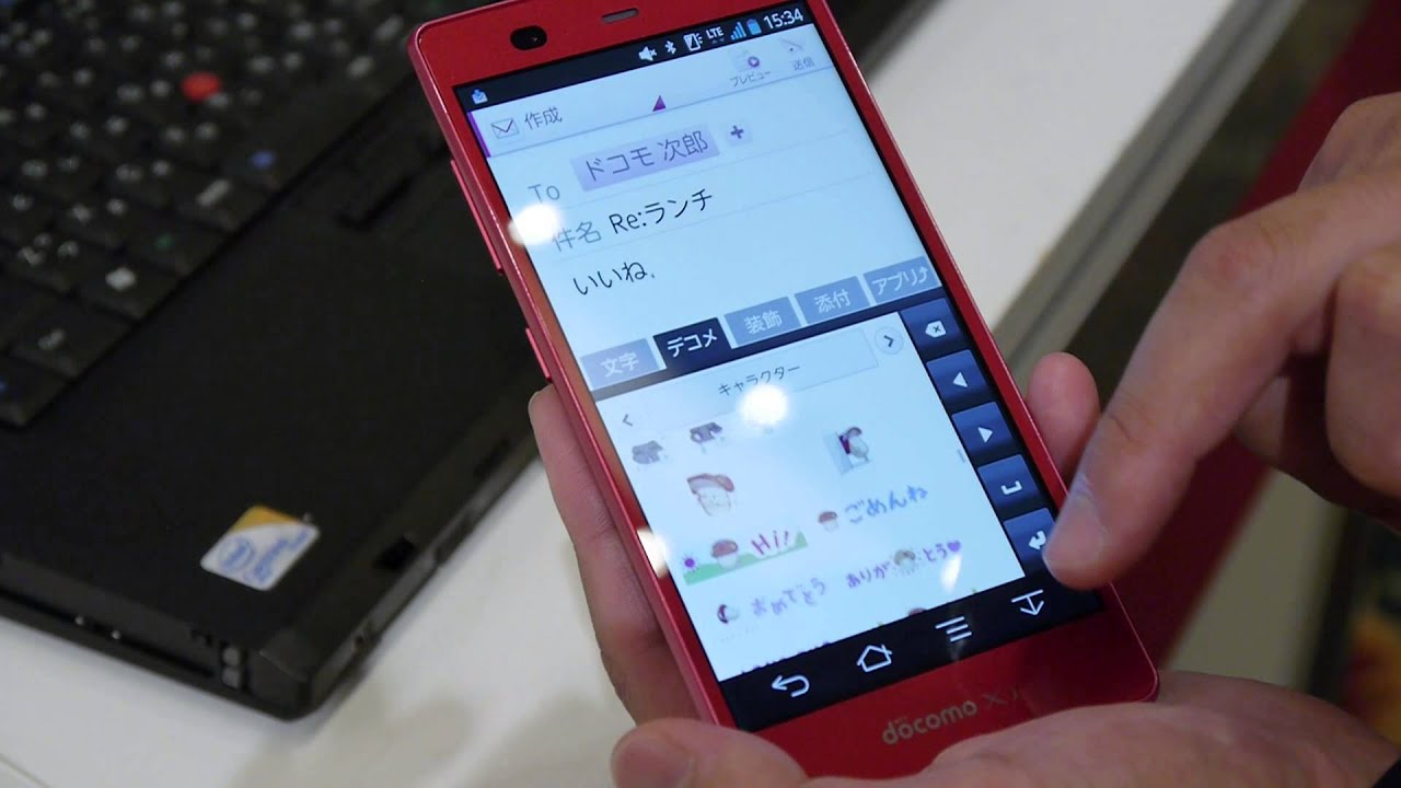 ドコモメール実演デモ
