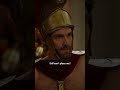 And Just Like That | Spartacus has some secrets #shorts