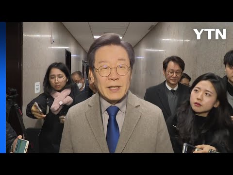 이재명-이낙연 내일 전격회동...이재명 &quot;서로 노력해봐야&quot; / YTN