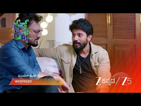 Krishna Rukku | EP - 146 | Webisode 3 Part 3 | Sep 16 2026 | Zee Kannada