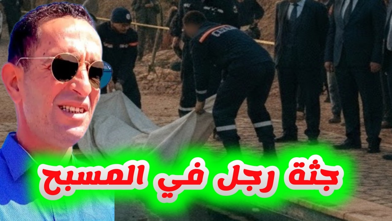 👮‍♂️ الحلقة_