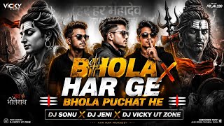 DEMO- BHOLA HAR GE X BHOLA PUCHAT HE DJ SONU PANDEY X DJ JENI X DJ VICKY UT ZONE 