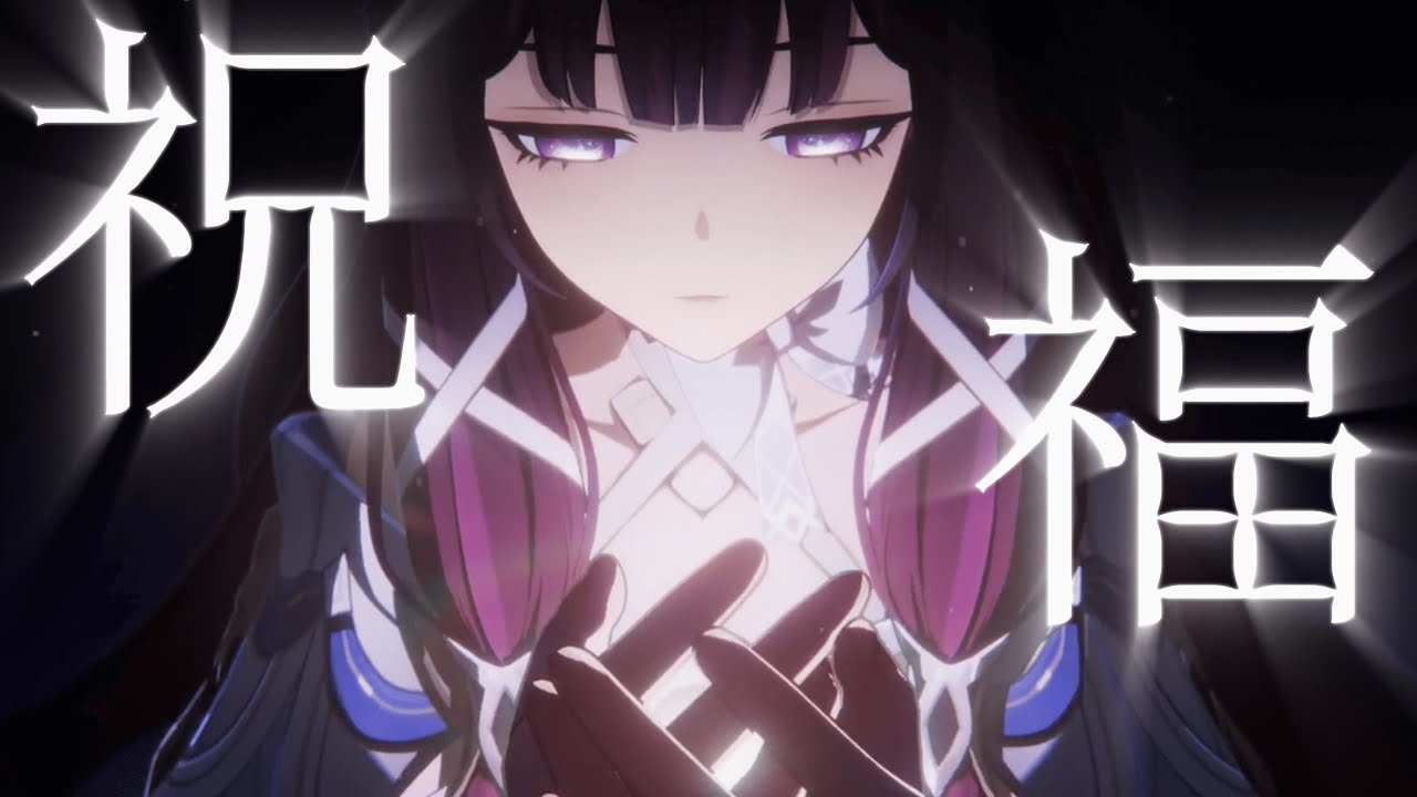 【原神】【MAD】祝福×ナドクライ　Luna Ⅳのネタバレ注意