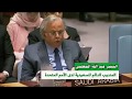 المعلمي : ’العودة حق كالشمس.. تشرق في الروح وفي النفس’